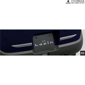  XYL SUZUKI HE33Snp 03.op[K[jbV AC7E 9923A-80P30 LAPIN