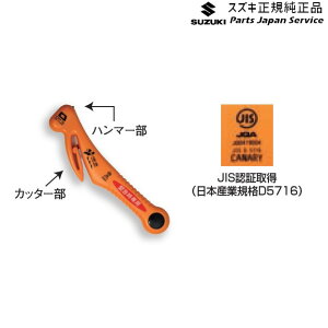 ���� �X�Y�L SUZUKI HE33S�n���p�� 307.�ً}�c�[��(RE-20-J) E9LG 9925E-84S10 LAPIN