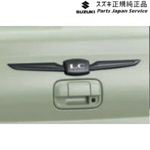  XYL SUZUKI HE33Snp 11.Gu AC7P 99239-80P00-ZJ3 LAPIN