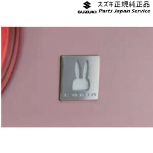  XYL SUZUKI HE33Snp 112.Lapin Gu F9DP 99000-99023-B29 LAPIN