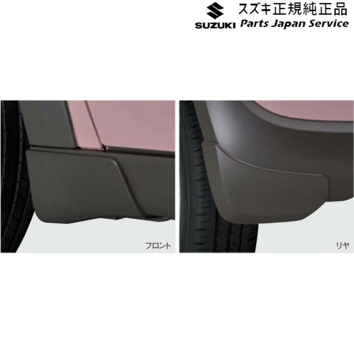 楽天市場】純正 スズキ SUZUKI HE33S系ラパン 158.マッドフラップ 