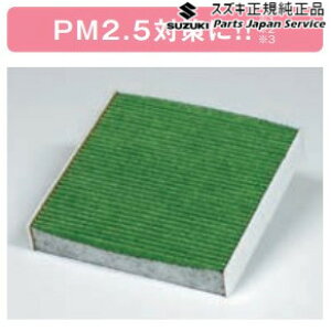  XYL SUZUKI HE33Snp 290.N[GAtB^[(@\^Cv) B9VX 99000-79AJ3 LAPIN