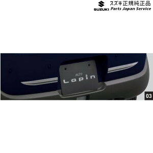  XYL SUZUKI HE33Snp 03.op[K[jbV AC7E 9923A-80P30 LAPIN