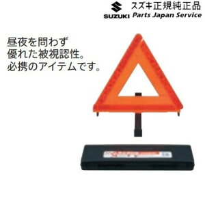  XYL SUZUKI HE33Snp 304.~\ E9H2 99256-68P00 LAPIN