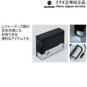 XYL SUZUKI HE33Snp 306.LEDCgtGA[RvbT[ E9H1 99000-79AW2 LAPIN