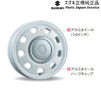 楽天市場】ラパン ショコラ 純正 ホイールの通販