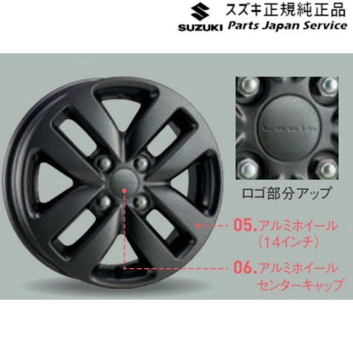 楽天市場】純正 スズキ SUZUKI HE33S系ラパン 06.アルミホイール 