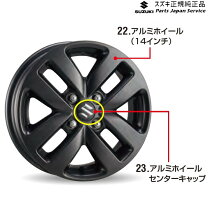 楽天市場】スズキ センターキャップ（タイヤ・ホイール｜車用品）：車 