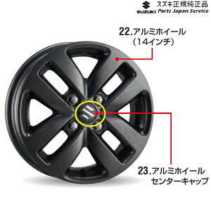  XYL SUZUKI MX81SnSRX}C 23.A~zC[Z^[Lbv AC4C 43252-63J11-DB7 WAGONR_SMILE