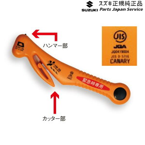  XYL SUZUKI MX81SnSRX}C 264.ً}c[(RE-20-J) E9LG 9925E-84S10 WAGONR_SMILE