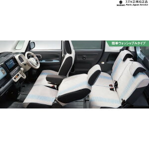  XYL SUZUKI MX81SnSRX}C 52.NNEV[gJo[ WAGONR_SMILE