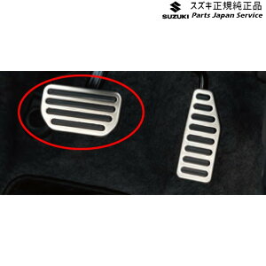 純正 スズキ SUZUKI MX81S系ワゴンRスマイル 62.ステンレスペダル BAFT ブレーキペダルパッド 49750-74PB0 WAGONR_SMILE