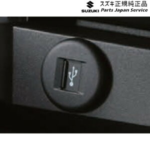  XYL SUZUKI MA27Sn\I 174.USB\Pbg C9S0 39105-80P00 SOLIO
