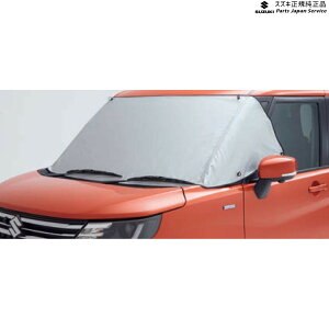  XYL SUZUKI MA27Sn\I 180.tg}XN ABG7 99241-81P00 SOLIO