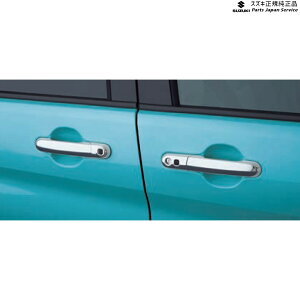 純正 スズキ SUZUKI MA27S系ソリオ 2.ドアハンドルガーニッシュ SOLIO