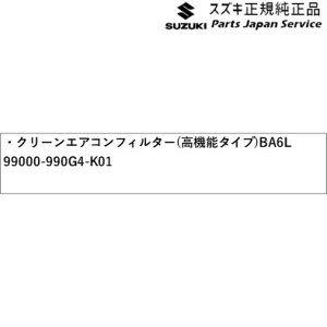  XYL SUZUKI MA27Sn\I 66.N[GARtB^[(@\^Cv)BA6L 99000-990G4-K01 SOLIO