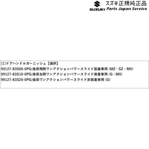  XYL SUZUKI MA27Sn\I 2.hAnhK[jbV SOLIO