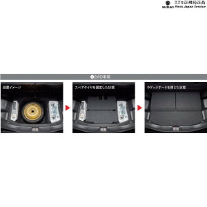 ���� �X�Y�L SUZUKI MA27S�n�\���I 185.�X�y�A�^�C���Œ�L�b�g F9FT 99157-83S00 SOLIO