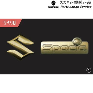  XYL SUZUKI MK53SnXy[VA 103. Gu(S[h) SPACIA