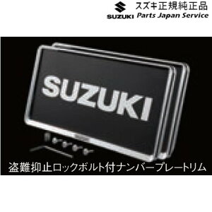  XYL SUZUKI MK53SnXy[VA 129. io[v[g&io[ v[gbN{gZbg ABT1 9911D-63R10 SPACIA