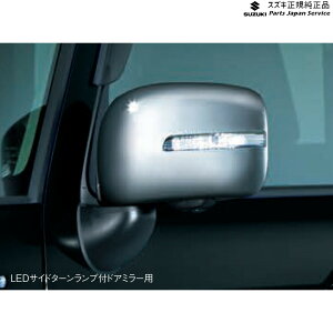  XYL SUZUKI MK53SnXy[VA 13. hA~[Jo[(LEDTCh^[vhA~[p) ABBS 99122-79R00 SPACIA