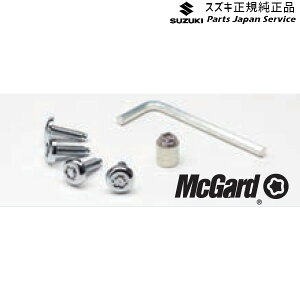  XYL SUZUKI MK53SnXy[VA 130. io[v[gbN{g A9BD 99000-990Y7-002 SPACIA