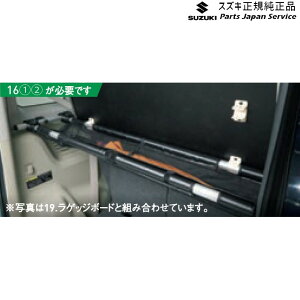  XYL SUZUKI MK53SnXy[VA 18. QbWlbg BAGR 99152-79R10 SPACIA