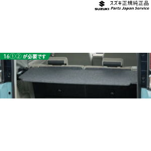  XYL SUZUKI MK53SnXy[VA 19. QbW{[h BB0V 9915H-79R01 SPACIA