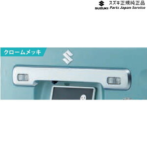  XYL SUZUKI MK53SnXy[VA 2. obNhAK[jbV ABYL 83940-79R32-0PG SPACIA