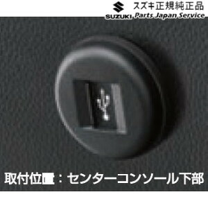  XYL SUZUKI MK53SnXy[VA 236. USB\Pbg C9S0 39105-80P00 SPACIA