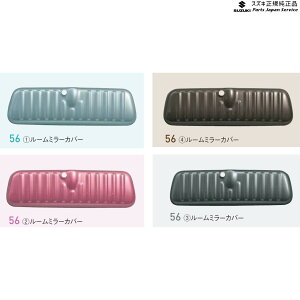  XYL SUZUKI MK53SnXy[VA 56. [~[Jo[ SPACIA