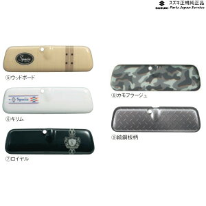  XYL SUZUKI MK53SnXy[VA 56. [~[Jo[ SPACIA