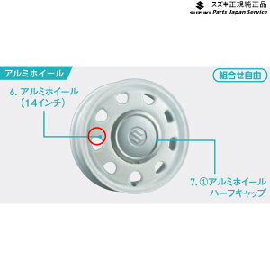  XYL SUZUKI MK53SnXy[VA 6. A~zC[(14C`) ABCG 99277-79R00-Z4P SPACIA