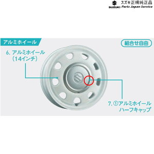  XYL SUZUKI MK53SnXy[VA 7. A~zC[n[tLbv ABB7 43250-63R00-PSP SPACIA