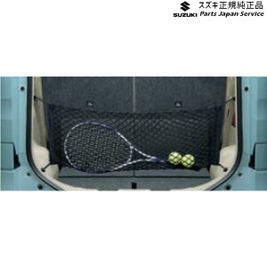  XYL SUZUKI MK53SnXy[VA 98. Q[glbg BAFX 99152-79R00 SPACIA