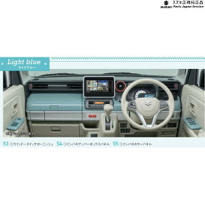  XYL SUZUKI MK53SnXy[VA 53. ECh[XCb`K[jbV SPACIA