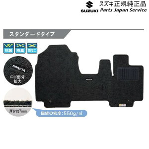  XYL SUZUKI MK54SnXy[VA 119. tA}bg(W[^) BB7J 75901-53U00 SPACIA