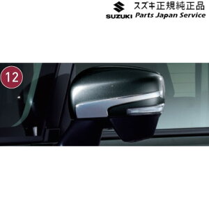  XYL SUZUKI MK54SnXy[VA 12. hA~[K[jbV AC66 9912E-83S00-0PG SPACIA