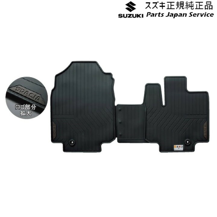 楽天市場】純正 スズキ SUZUKI MK54S系スペーシア 120. フロアマット 