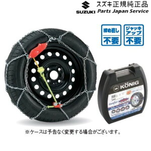  XYL SUZUKI MK54SnXy[VA 146. ^C`F[(R[jbN) E9E7 43390-50M01 SPACIA