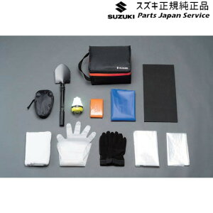 純正 スズキ SUZUKI MK54S系スペーシア 147. タイヤチェーン着脱キット E9KW 99000-990AX-001 SPACIA