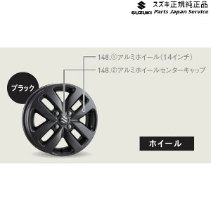  XYL SUZUKI MK54SnXy[VA 148. A~zC[(14C`) AC0U SPACIA