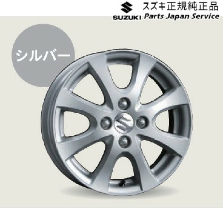 楽天市場】純正 スズキ SUZUKI MK54S系スペーシア 149. アルミホイール 