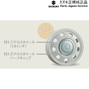  XYL SUZUKI MK54SnXy[VA 151. A~zC[(14C`) ACB7 SPACIA