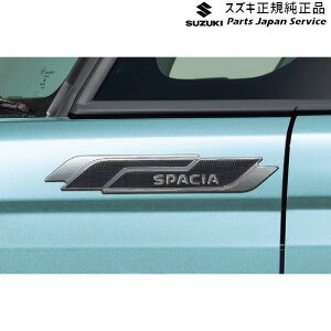 XYL SUZUKI MK54SnXy[VA 20. tF_[K[jbV ACD3 9923A-53U00 SPACIA