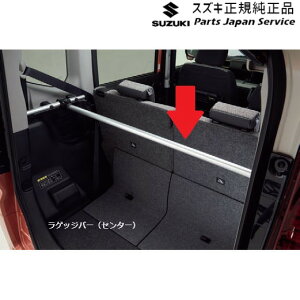  XYL SUZUKI MK54SnXy[VA 37. QbWo[(Z^[) BB74 99155-53U10 SPACIA