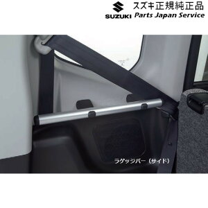  XYL SUZUKI MK54SnXy[VA 37. QbWo[(TCh) BB73 99155-53U00 SPACIA