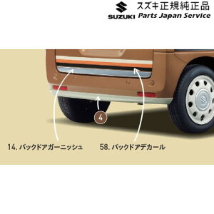  XYL SUZUKI MK54SnXy[VA 4. A_[K[jbV ACDS 99113-53U00-WBB SPACIA