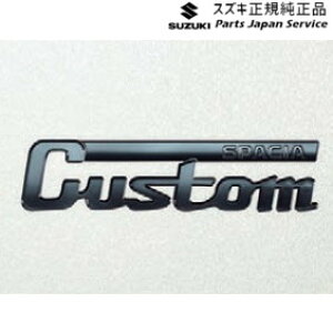 yGg[ς݂9/4`9/11|Cg5{z  XYL SUZUKI MK54SnXy[VA 61. Gu(ubN) ACDY 99239-53U10-QMY SPACIA