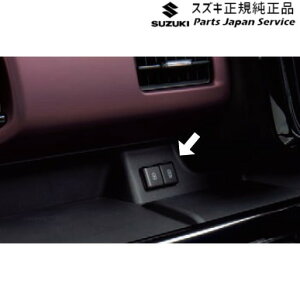 yGg[ς݂9/4`9/11|Cg5{z  XYL SUZUKI MK54SnXy[VA 73. USBd\Pbg DALD 39470-80P10 SPACIA